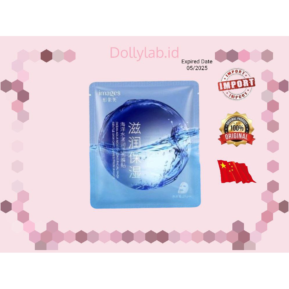 IMAGES Gentle Skin Care Mask Facial Sheet Ocean Aloe Vera Pomegranate Masker Wajah Original IM009