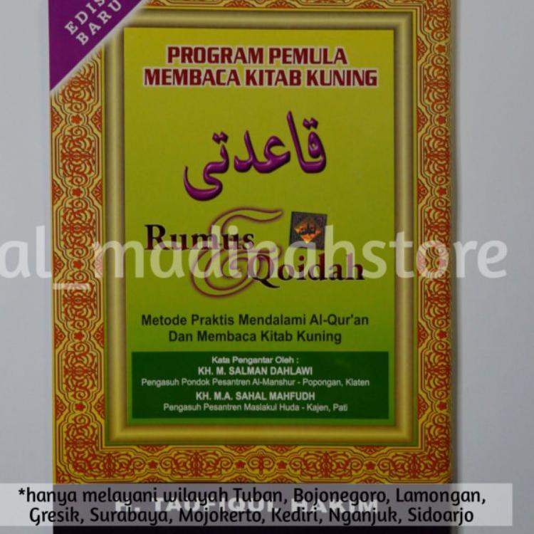 

RVD Kitab qoidati/ qoidah amtsilati | 100% original | berhologram dan halaman depan berwarna ♣ 25