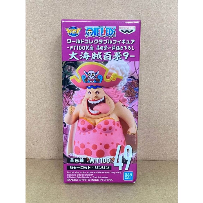 One Piece WCF Great Pirates 100 Landscapes Vol 9 Big Mom #49