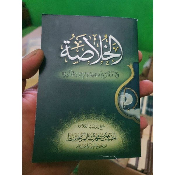 khulasoh Madad Nabawi ORI Tarim - Cet. Maktabah Darul Mustofa