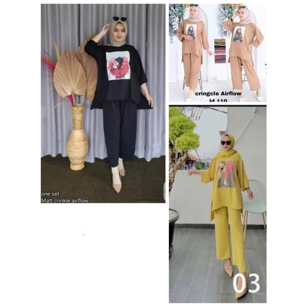 setcel cringkle airflow