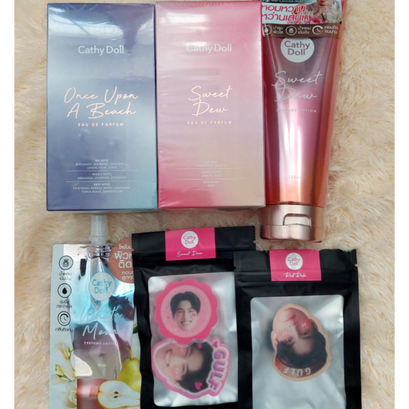CATHY DOLL PERFUME LOTION EDP GRIPTOK GULF KANAWUT