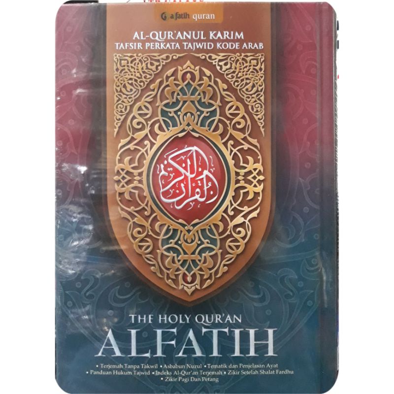 Al Quran A4 Besar Al Fatih Tafsir Perkata Kode Arab - Quran Al Fatih Perkata The Holy Quran