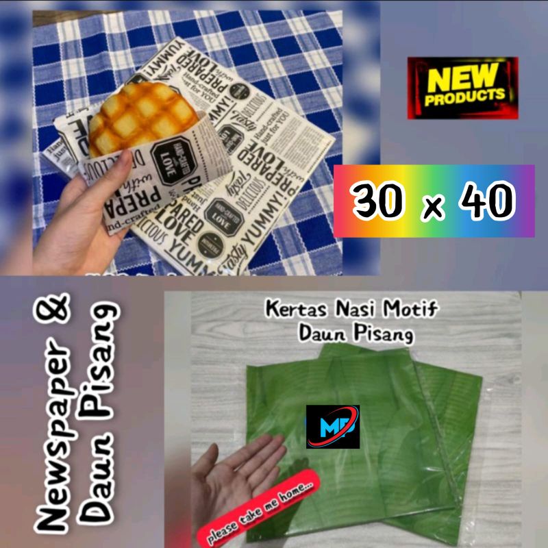 Kertas nasi KFC Laminasi BerMotif DAUN dan NEWSPAPER uk 30 x 40 cm ~ FOOD GRADE