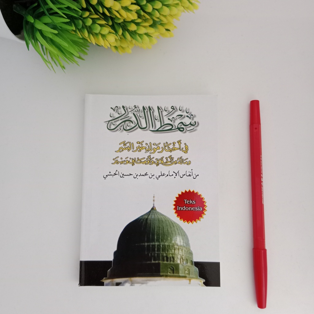 Buku Kitab Maulid simtudduror saku kecil teks indonesia arab latin