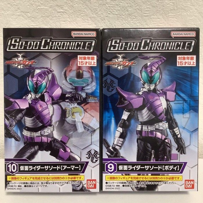 SODO CHRONICLE Kamen Rider Sasword