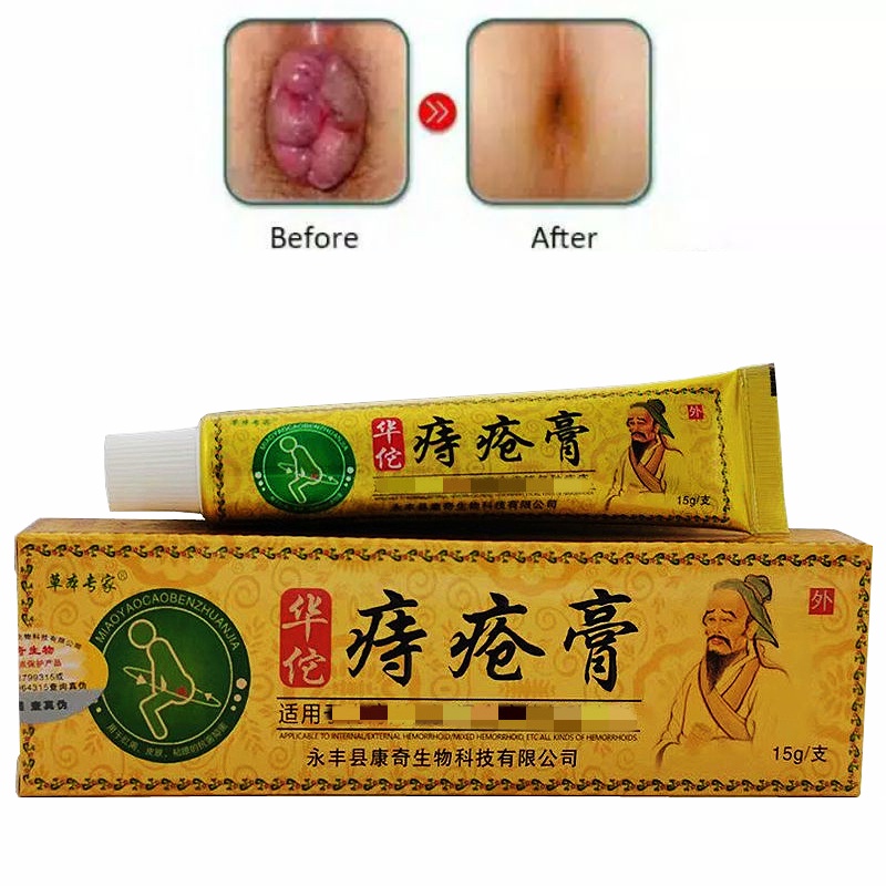 【ORIGINAL】Krim wasir huatuo, efektif menghilangkan wasir, menghilangkan benjolan, wasir dalam, wasir luar, wasir campuran, gatal pada anus, luka pada lubang anus, krim herbal, tanpa efek samping