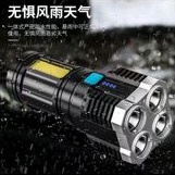 Lampu Senter LED 4 Mata Senter LED Chargeable Senter Cas Led