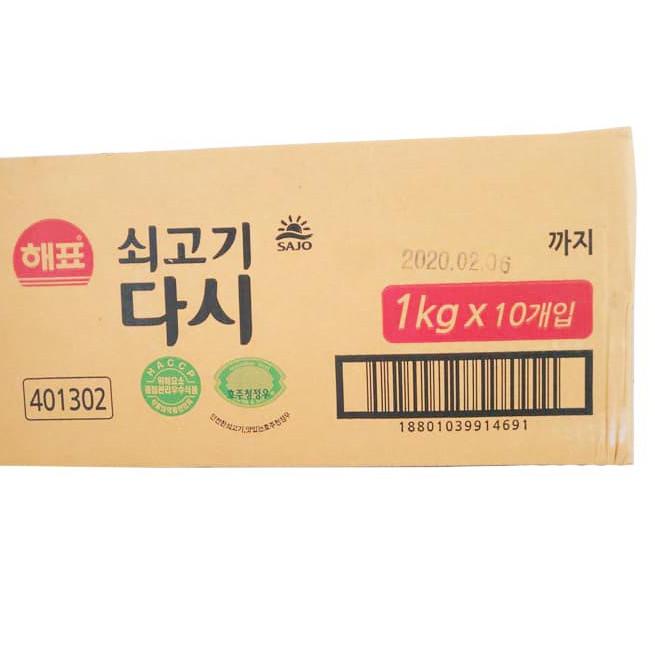 

Miliki sekarang--Sajo Sogogi Dashida Beef Soup 1 KG Bumbu Kaldu Sapi Import Korea