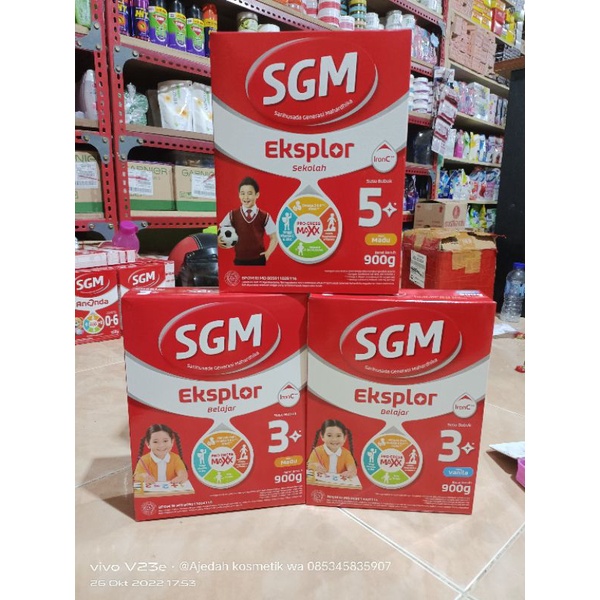 SUSU SGM 3 plus/5 plus