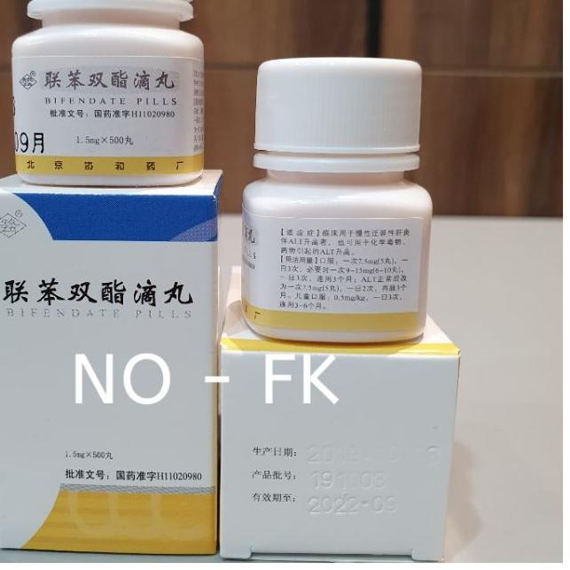 

EXCLUSIVE!ORIGINAL Bifendate pills 500 - Liang Pen Suang Zhi - obat liver - obat hepatitis|SQ1