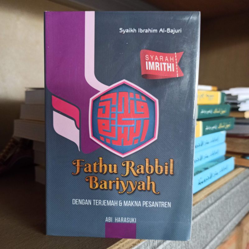 

fathu rabbil bariyyah terjemah dan makna pesantren