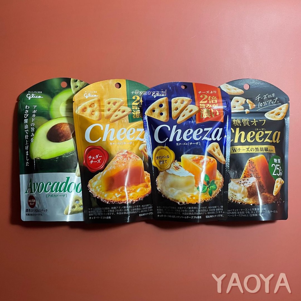 Exp Lama (COD) Glico Cheeza Cheese Crackers Berkualitas