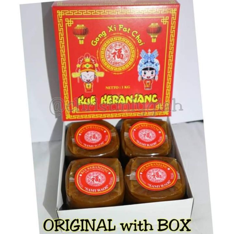 DODOL CINA DODOL IMLEK KUE KERANJANG SAMI RAOS TEGAL