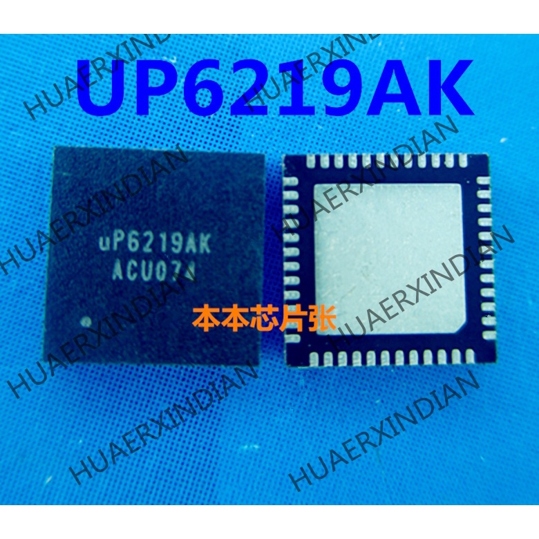 Terbaru UP6219AK UP6219AQGK QFN high quality 新边进口