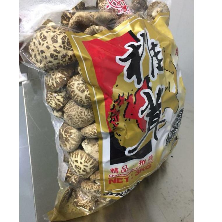 

✨MEN SALE✨ Jamur hioko kering /shitake /payung - Grade A tebal ukuran 4-6cm (500 gram) serbuuu !