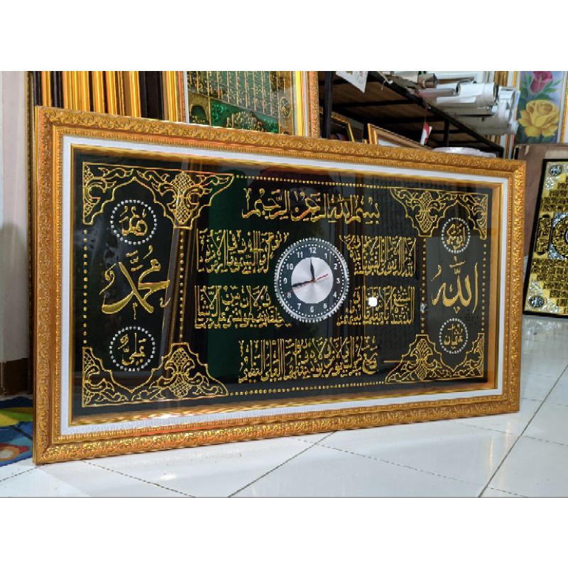 kaligrafi ayat kursi besar