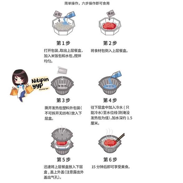 

artL1x1W--[Japanese Chicken Curry] La Wei Ke Instant Rice Hotpot - Self Heating Hotpot - Kemasan Siap Saji (280gr)