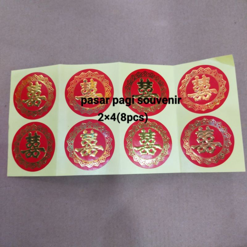 

Stiker shuangxi foil/poly 2×4 bulat 5cm isi 8mata
