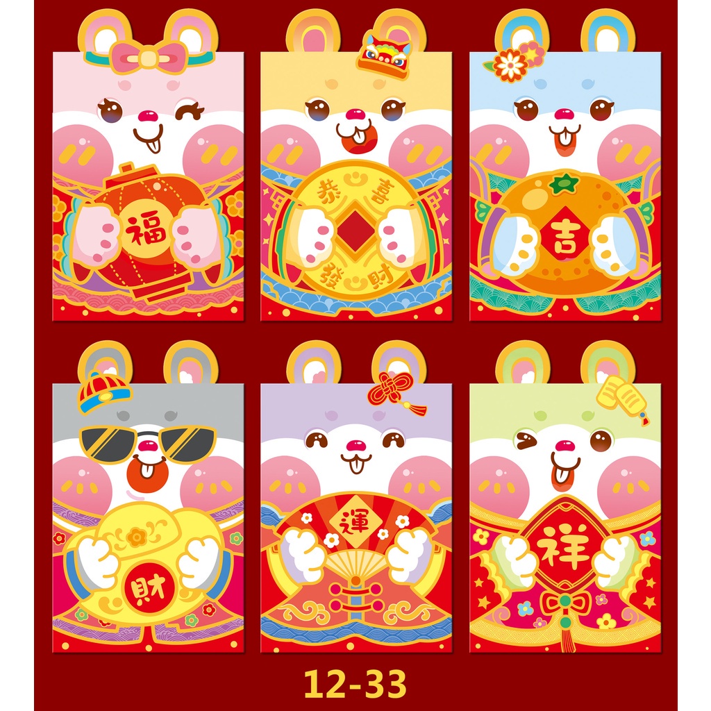 6pcsset Amplop Angpao Merah Motif Print Kelinci Untuk Hadiah Nataltahun Baru 2023