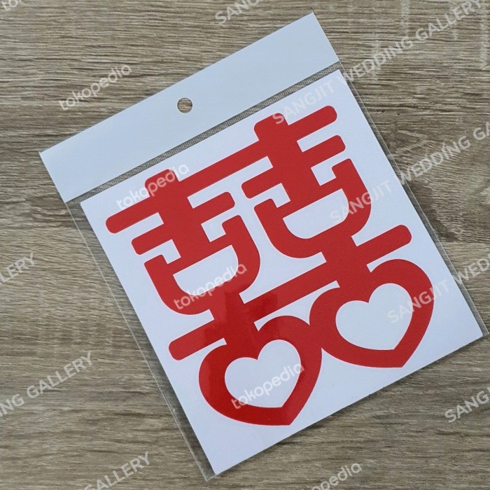 

STIKER CUTTING SHUANG Xi , TEMPELAN KACA DINDING HIASAN SANGJIT 80820