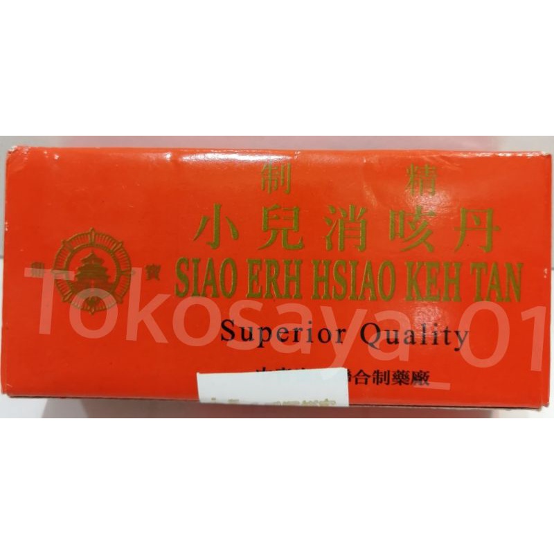 Xiao Er Xiao Ke Dan perkotak
