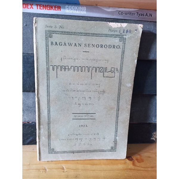 buku kangka BAGAWAN SENORODRO. aksara jawa kuno