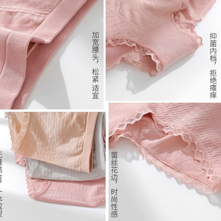 Keluaran Minggu Ini YOROYAL Celana Dalam Wanita Polos Bahan Modal CD Anti Selip nyaman dipakai Y115 