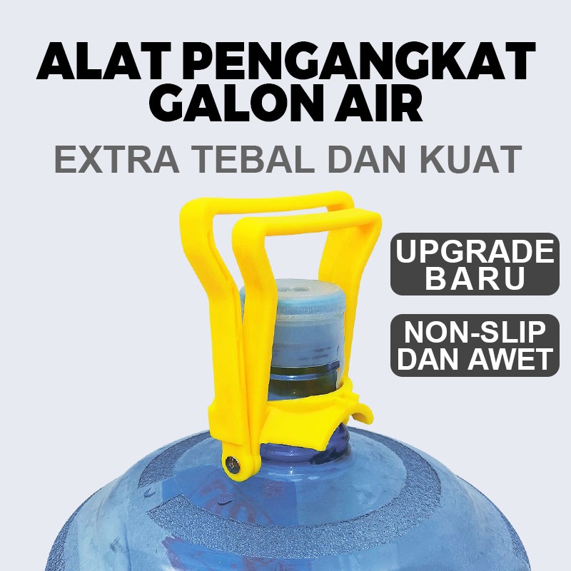 ALAT ANGKAT GALON AIR / HOLDER PENGANGKAT GALON / ALAT BANTU ANGKAT GALON DOUBLE HANDLE