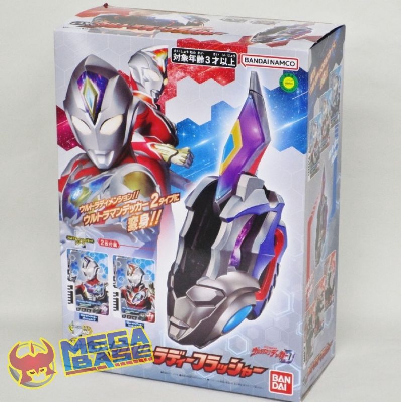 DX Ultra Morpher Ultraman Decker D Flasher Bandai