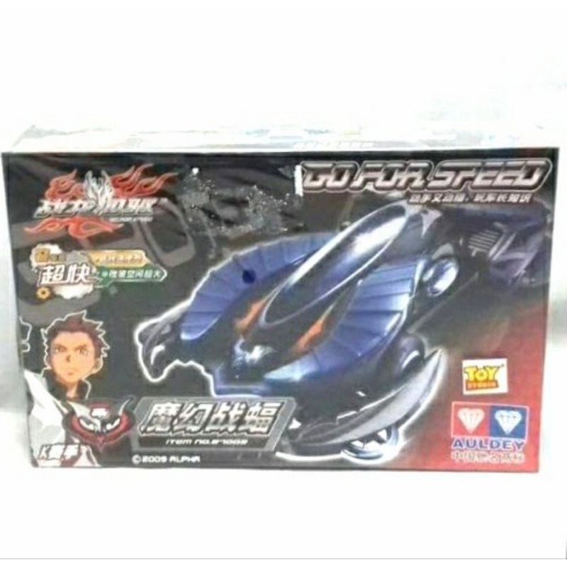 Tamiya Auldey Go For Speed 870 Grotesque Bat - Baru Speed Terminator Kuala Store Tamiya Auldey Lets 
