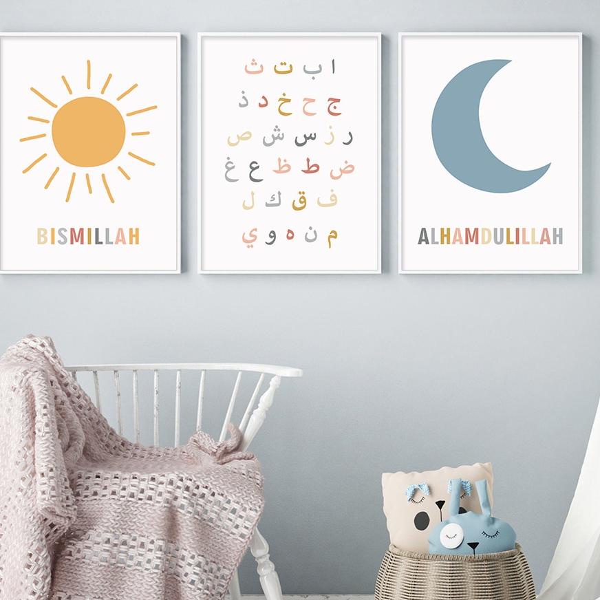 "PBM.18Oc22υ" Hiasan Pajangan Dinding Tembok Kaligrafi Islam Bismillah Alfabet Arabe Matahari Bulan 