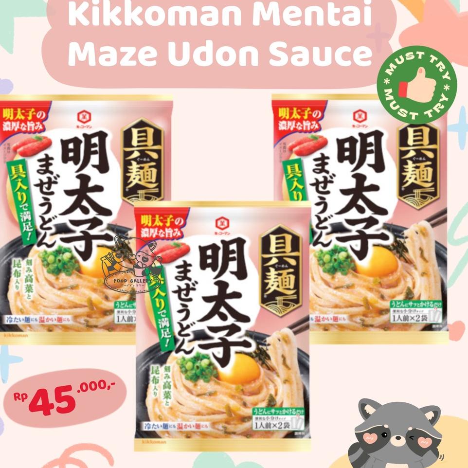 

Super Oke--Kikkoman Mentai Maze Udon Sauce JAPAN