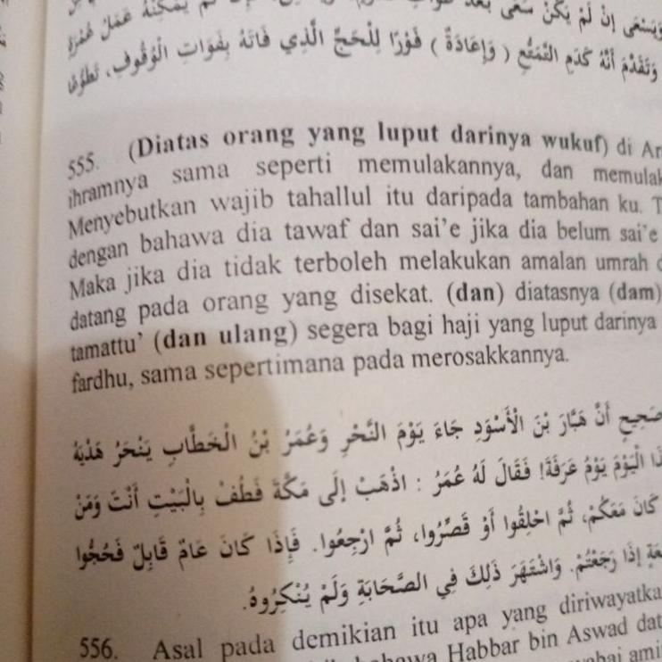 Super Promo✲ Terjemah Kitab Fathul Wahab C68 ✢