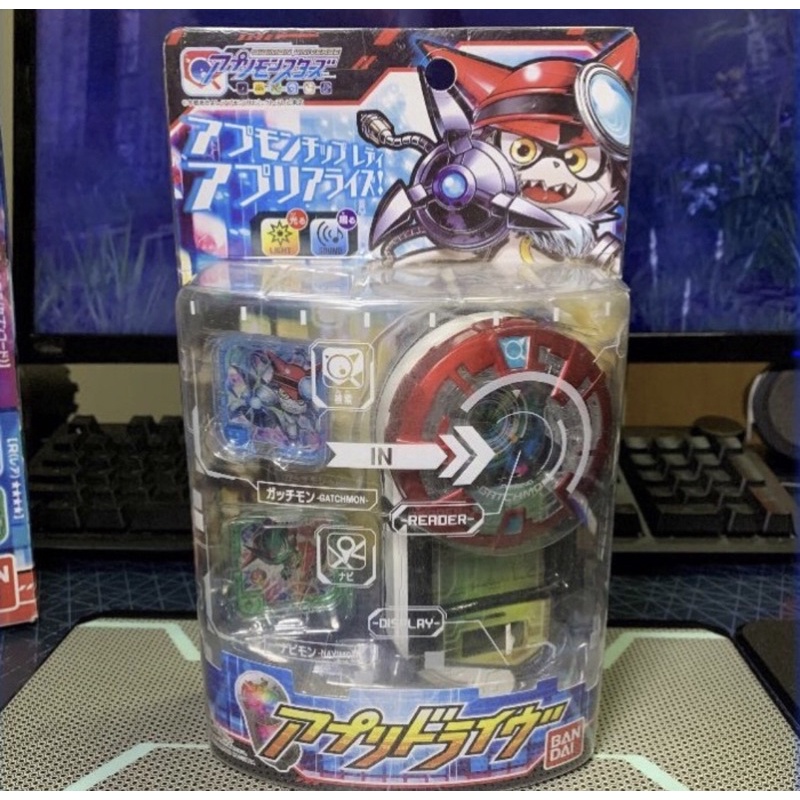 Dx Digimon Digivice Universe App Changer Gatchmon