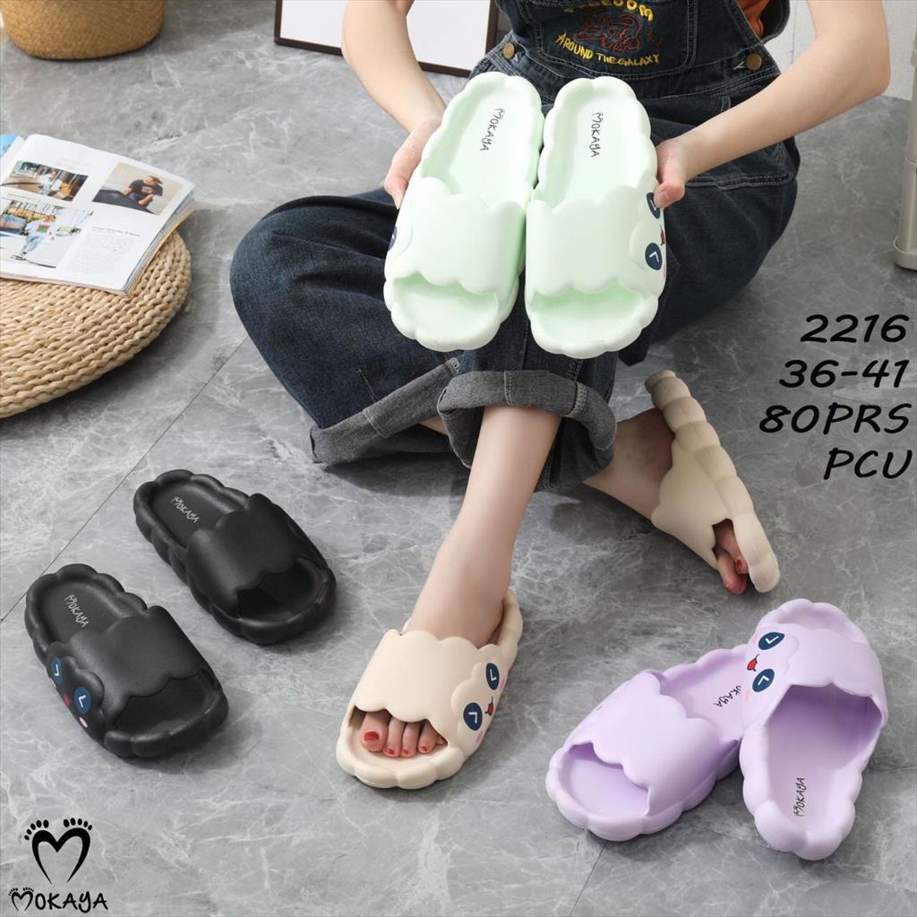 Sandal Slop Jelly Korea Wanita Awan Cloud Motif Wink Emoticon Super Empuk Nyaman Lucu Trendy Import Mokaya / Size 36-41 (2216)