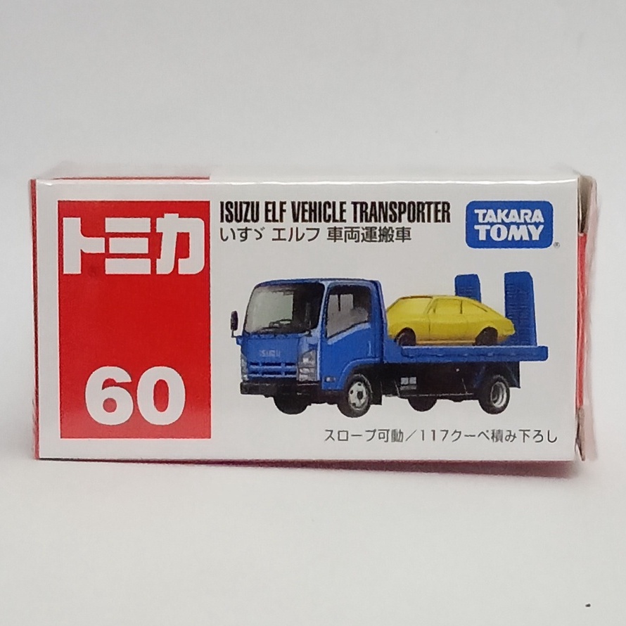 Isuzu Elf Vehicle tranporter truck Tomica No 60 Diecast Mobil Truk Miniatur Truk Mainan Anak Murah