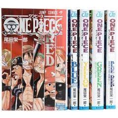 Komik One Piece Data Book - Green/Red/Yellow/Blue/Bluedeep