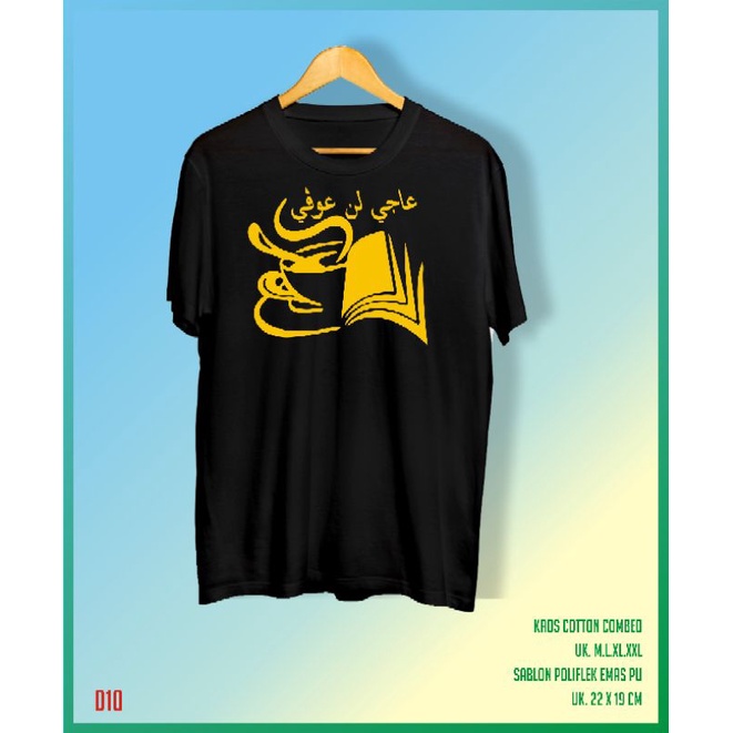 Kaos Sablon Ngaji Lan Ngopi / Kaos Santri / Kaos Sablon Custom