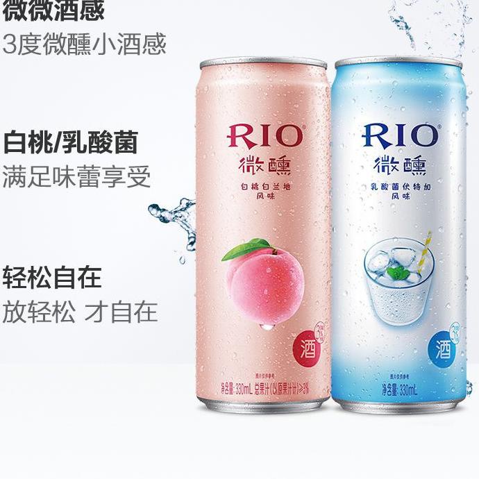 ✨BIG SALE✨ RIO Light 330ml / Rio Cocktail 3% / 鸡尾酒 / Rio Minuman Soda / Botol Ramping 