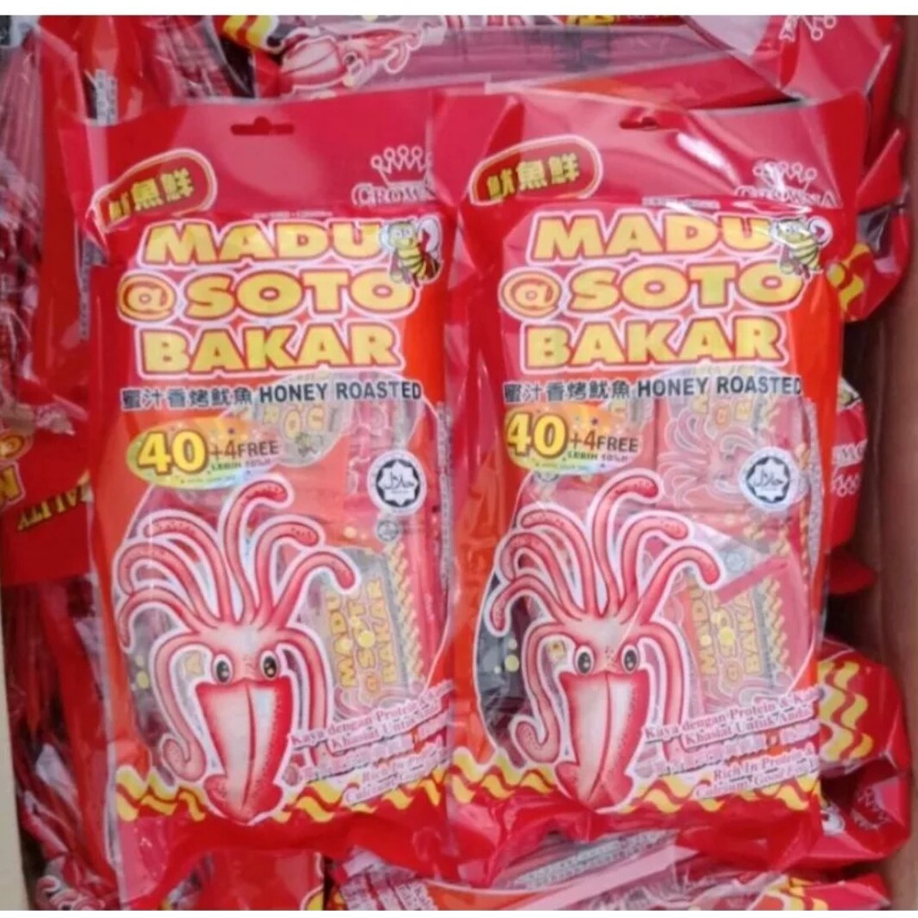 

Cemilan sotong bakar madu Import HALAL