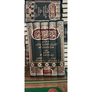 IANATUT THOLIBIN DARUS SALAM CREAM I'ANAH DARUS SALAM I'ANATUT TOLIBIN DARUS SALAM IANAH DARUS SALAM