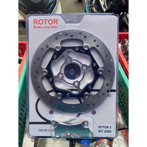Piringan Lebar 260 spiner rotor beat scoopy genio vario 110 led vario 125/150 old