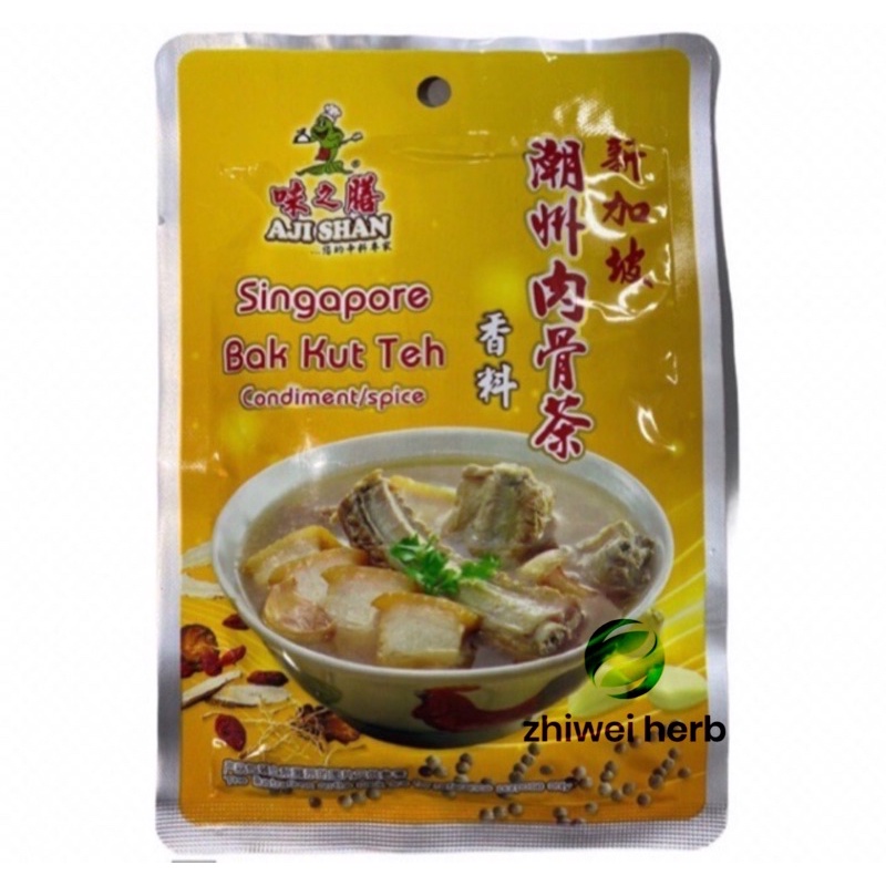 

36 gram Singapore Bak Kut Teh/Bumbu Sup Rempah Herbal merk Aji shan
