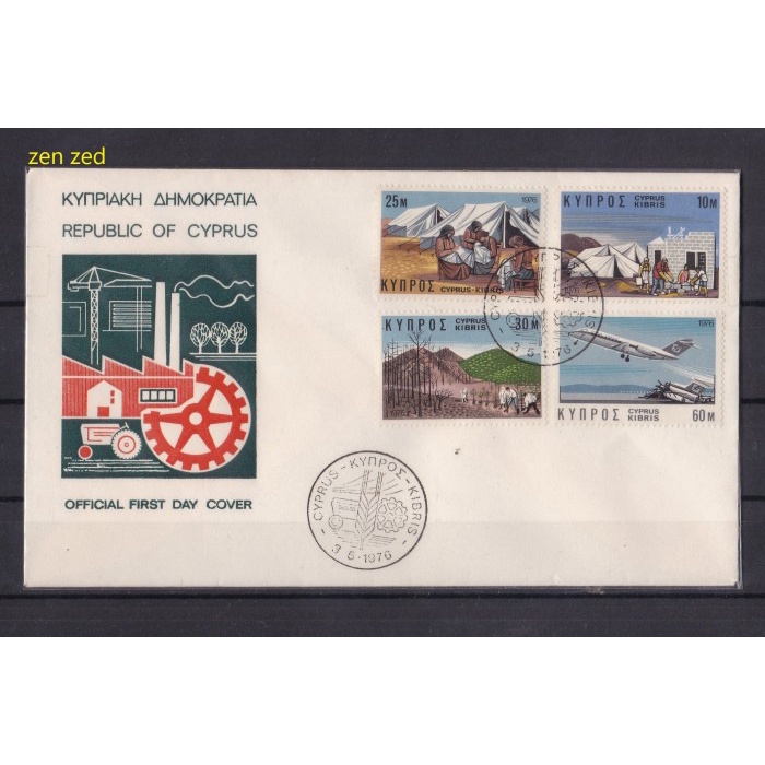 

A084 Perangko FDC SHP Siprus 1976 Economical Activities 1 Pcs