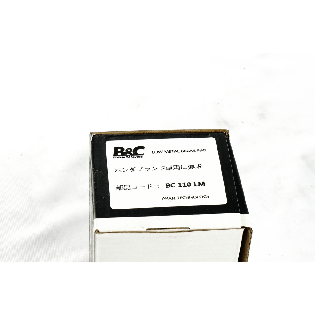 kampas rem brake pad sepatu rem belakang accord maestro accord cielo 1990 1991 1992 1993 1994 1995 1996 1997 1998