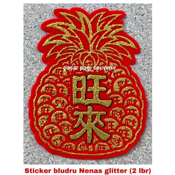 

Grosir Stiker bludru fuk wanglai glitter sedang 7,5cm×9,6cm 2pcs