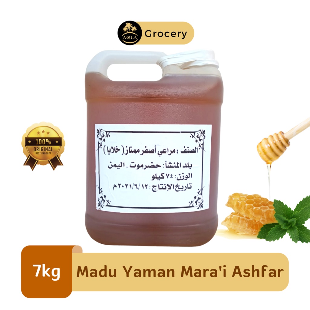 

Madu Yaman Marai Ashfar Asli Hadramaut Yaman / Madu Original