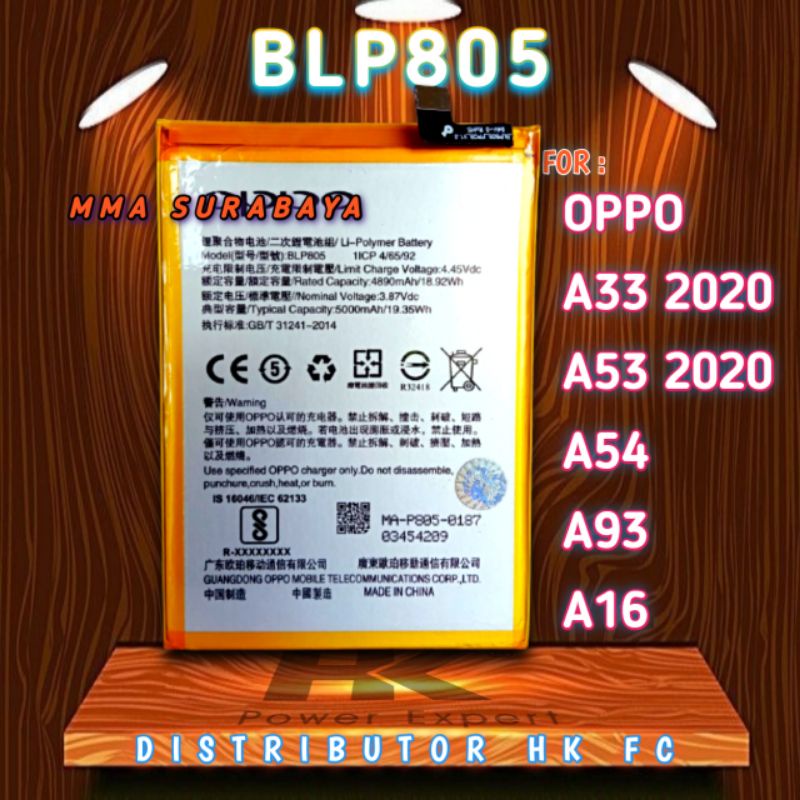 Batre A33 Baterai BLP805 A53 Battery BLP-805 A54 Batrai BLP 805 A93 / A16