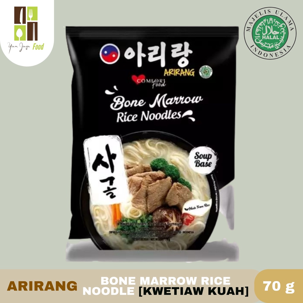 ARIRANG HALAL Kwetiaw Kuah Bone Marrow Rice Noodle Soup 70gr 1PC